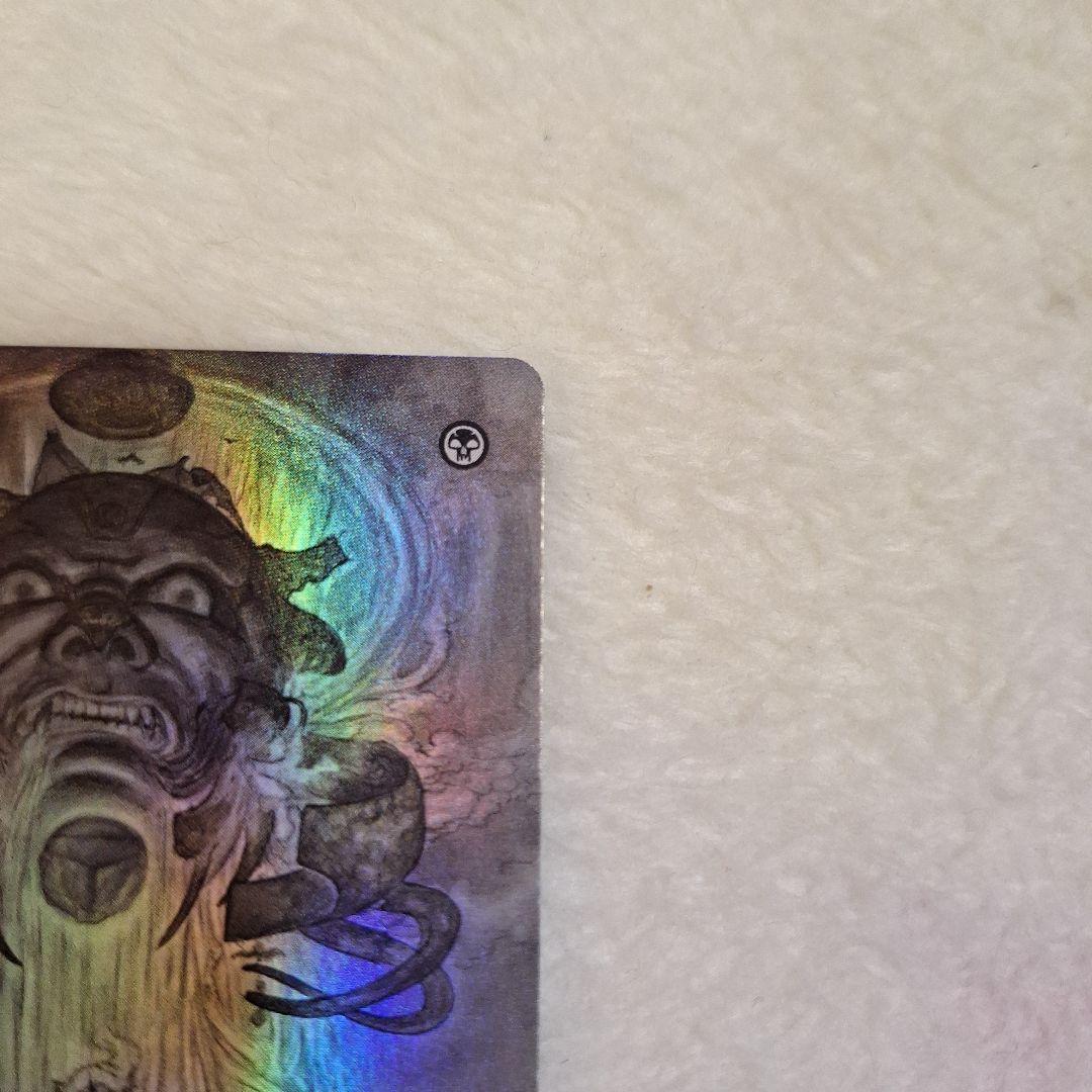 Mtg 永遠の闇 (全面アート版) FOIL