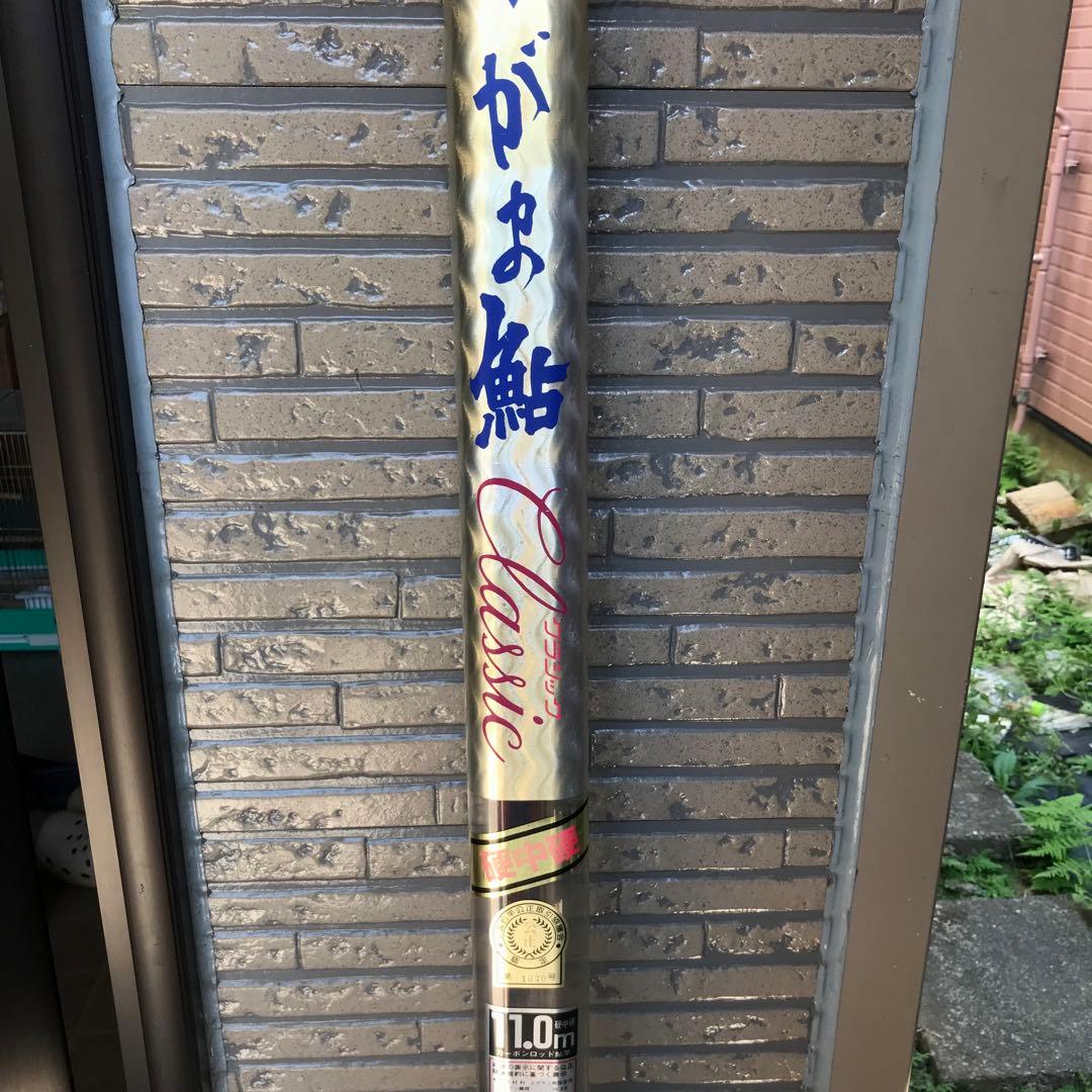 鮎竿　カーボン11m   骨董品
