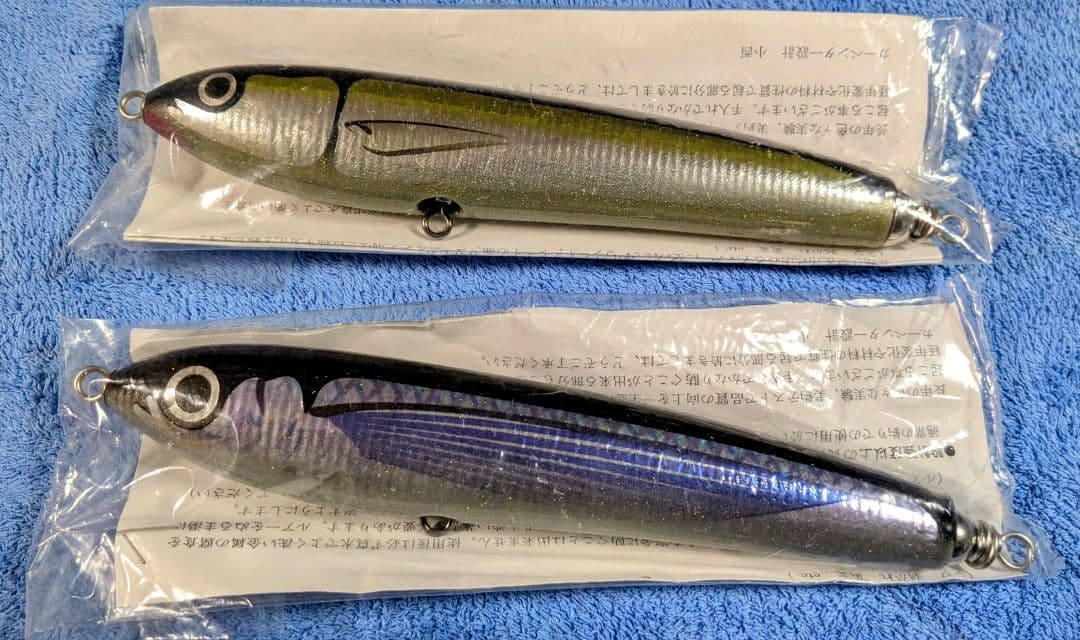 や*ず様 Carpenterガンマ　γ90-200 2色セット