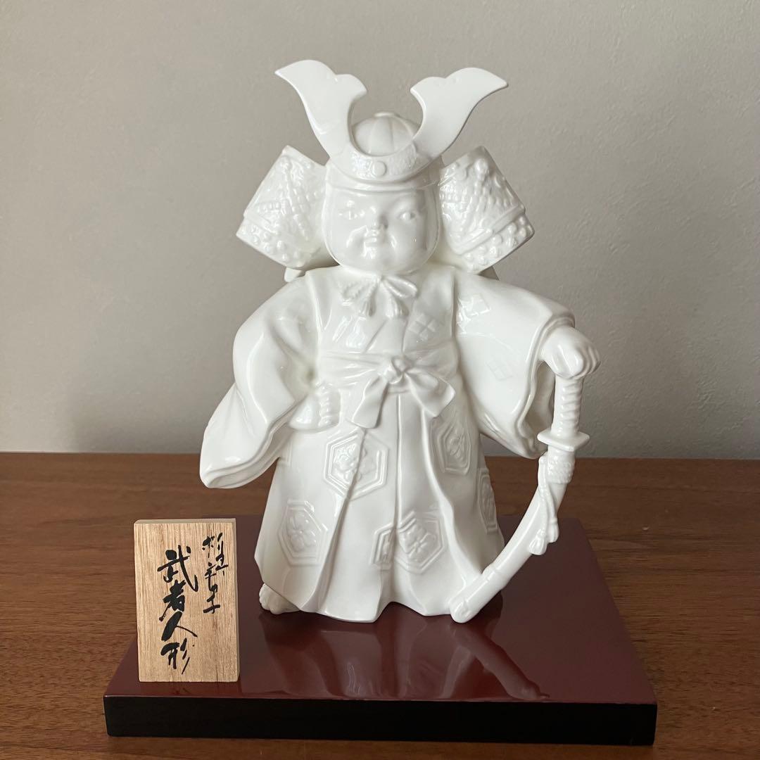 【美品】ノリタケ 武者人形 五月人形 白磁 兜 陶器 置物 箱付き