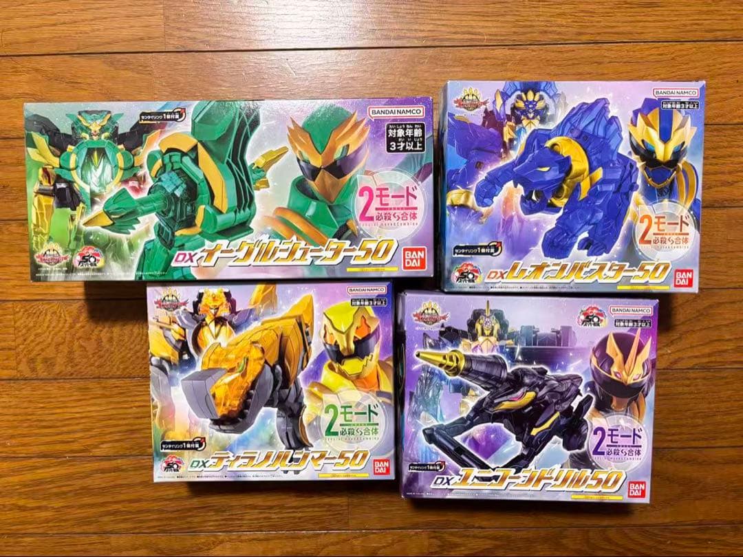 ナンバーワン戦隊ゴジュウジャー4種セット