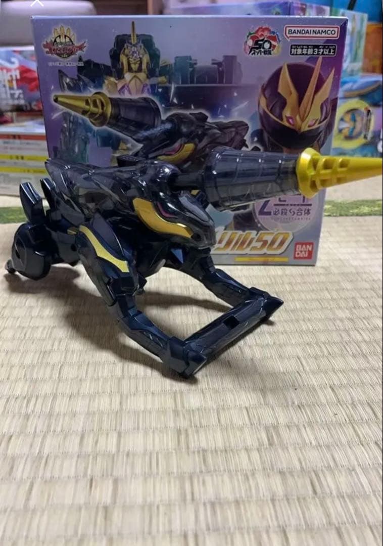 ナンバーワン戦隊ゴジュウジャー4種セット