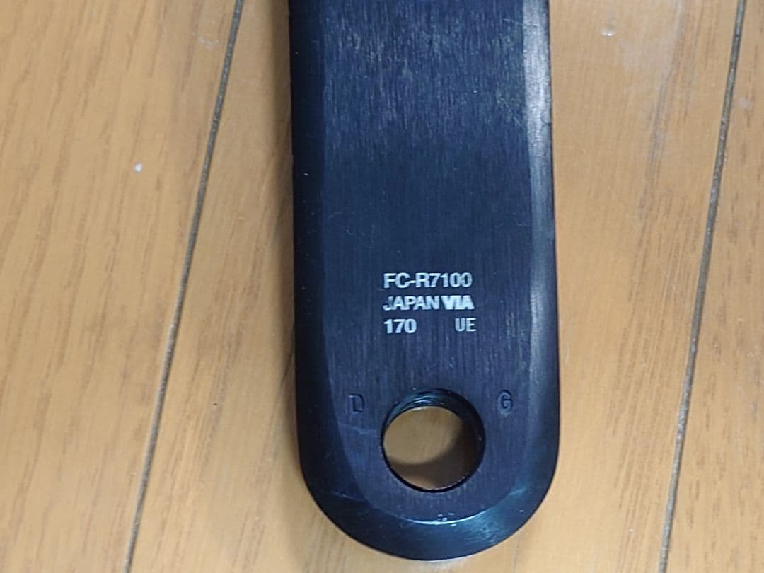 Shimano 105 FC-R7100 クランクアーム 50-34 170mm