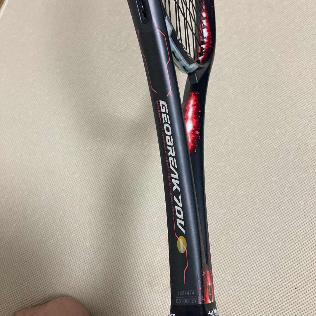 ジオブレイク　70