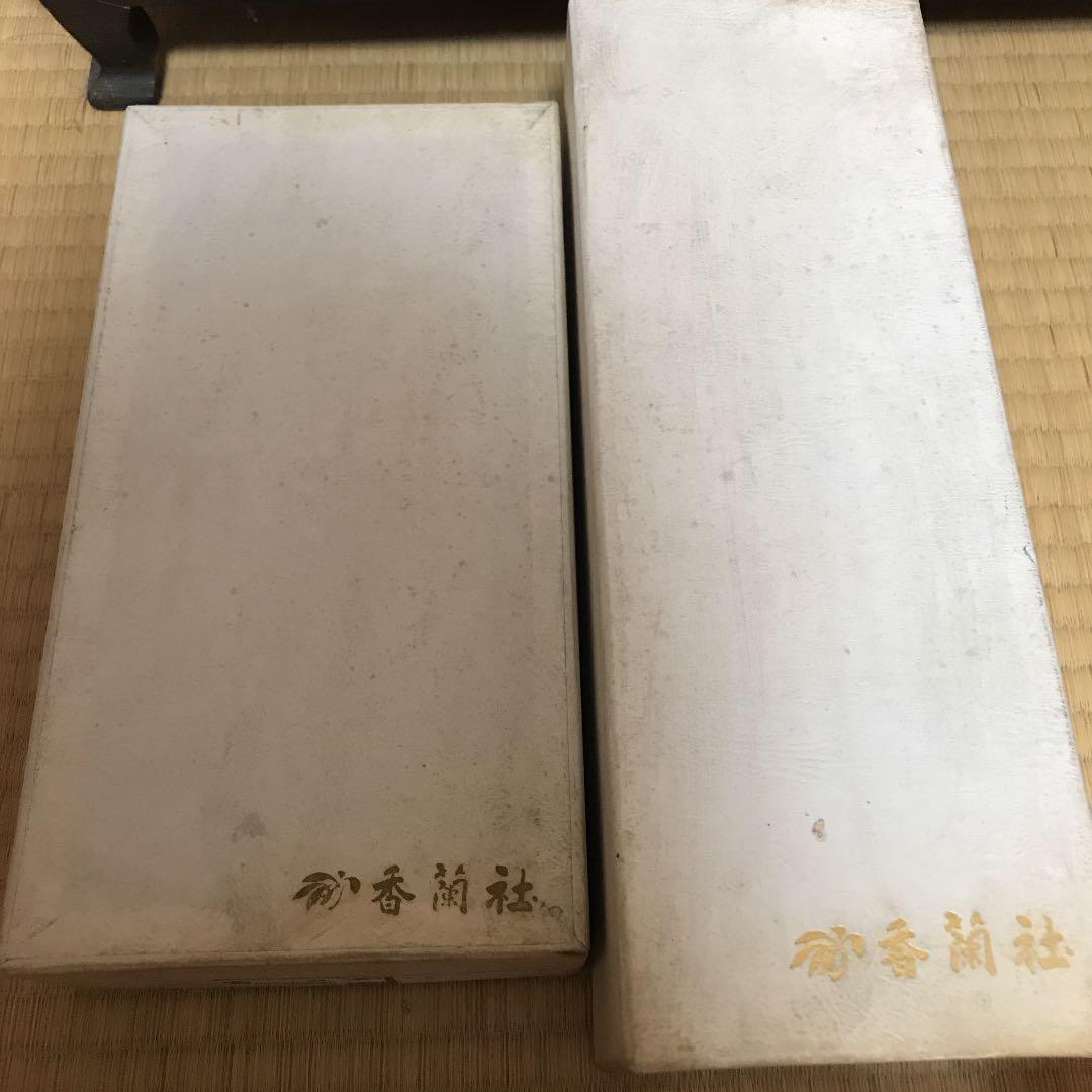 【新品未使用】有田焼香蘭社　湯呑み茶托五客セット