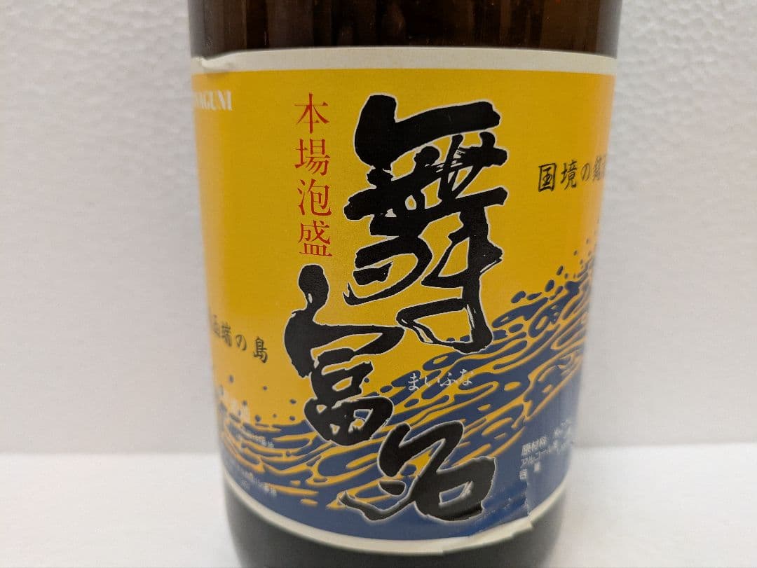 【希少】 本場泡盛 舞富名 43度古酒