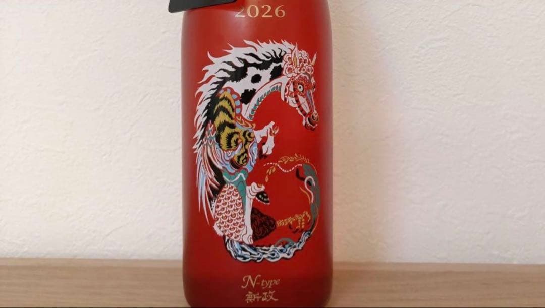 新政no.6 New Year-type 2026 N-type