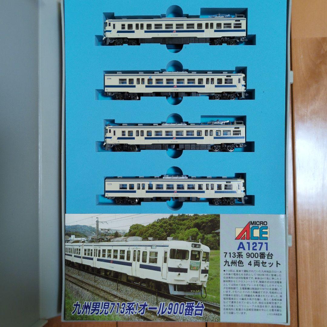 マイクロエース　A-1271 713系　900番代　九州色　4両セット