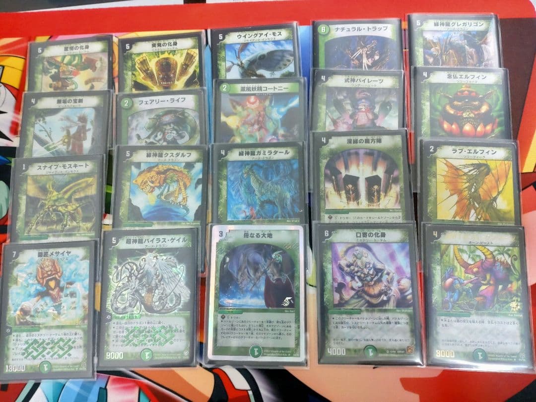 【デュエマクラシック05】バラカードまとめ売り計120枚 ※スリーブ付き