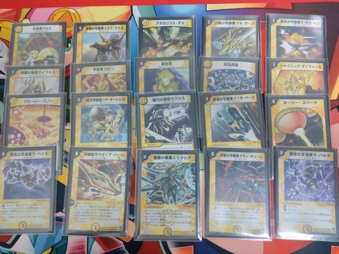 【デュエマクラシック05】バラカードまとめ売り計120枚 ※スリーブ付き