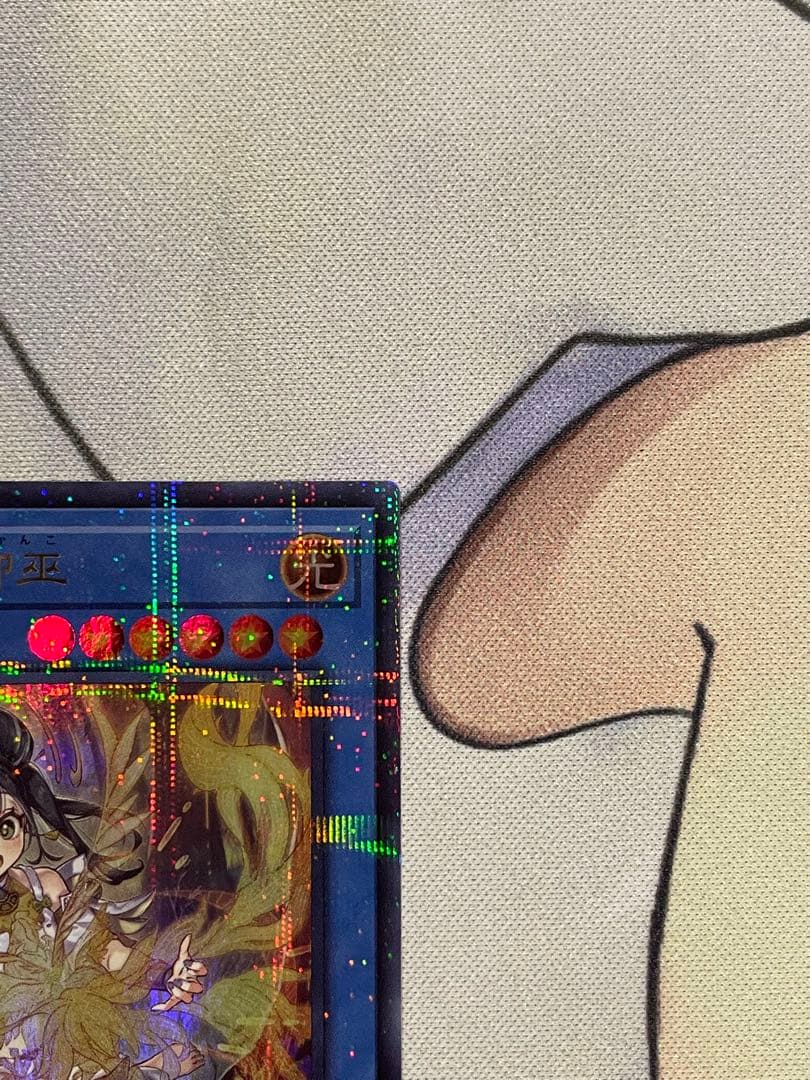 遊戯王オオヒメの御巫 絵違い ウルトラパラレルレア ウルパラ