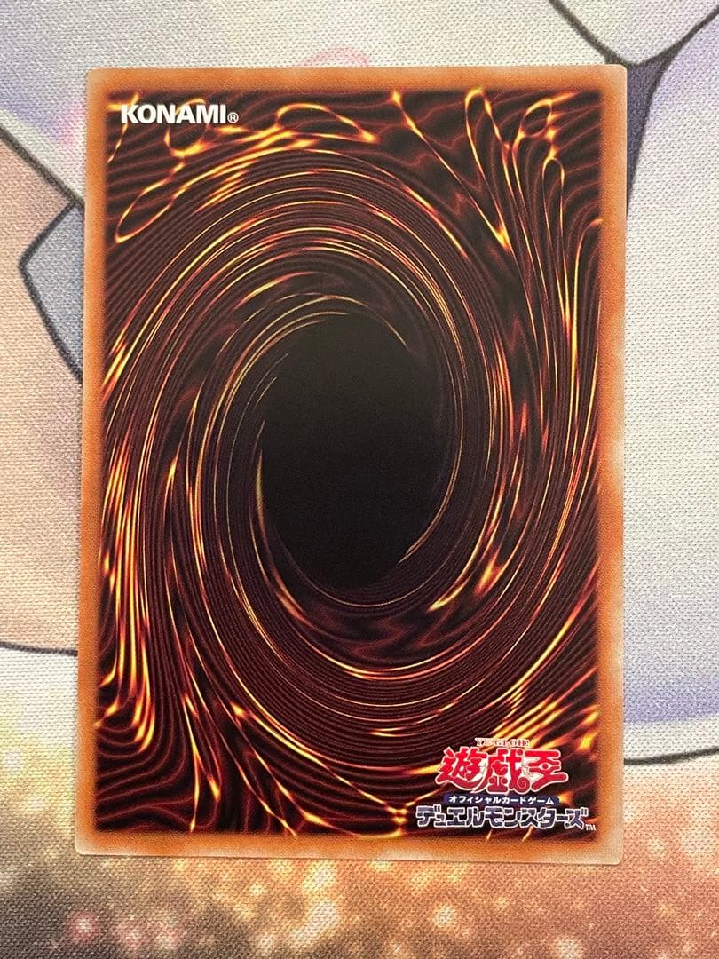 遊戯王オオヒメの御巫 絵違い ウルトラパラレルレア ウルパラ