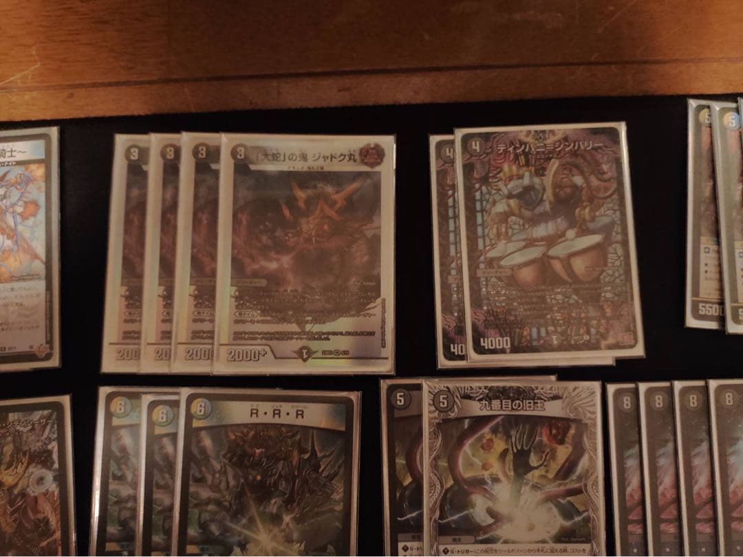 4cゼーロ　ドロマーゼーロ　デッキ