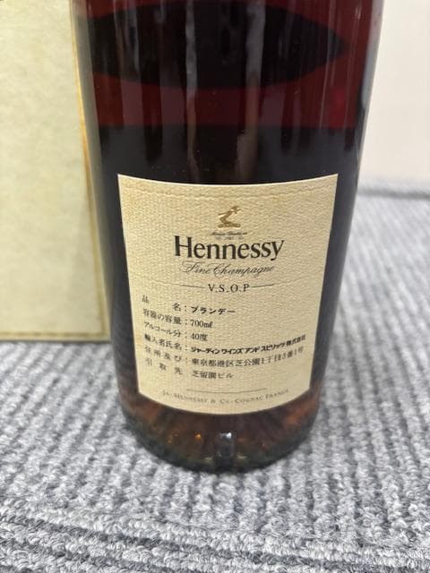 【古酒セット】ブランデー Hennessy・REMY MARTIN 箱付き