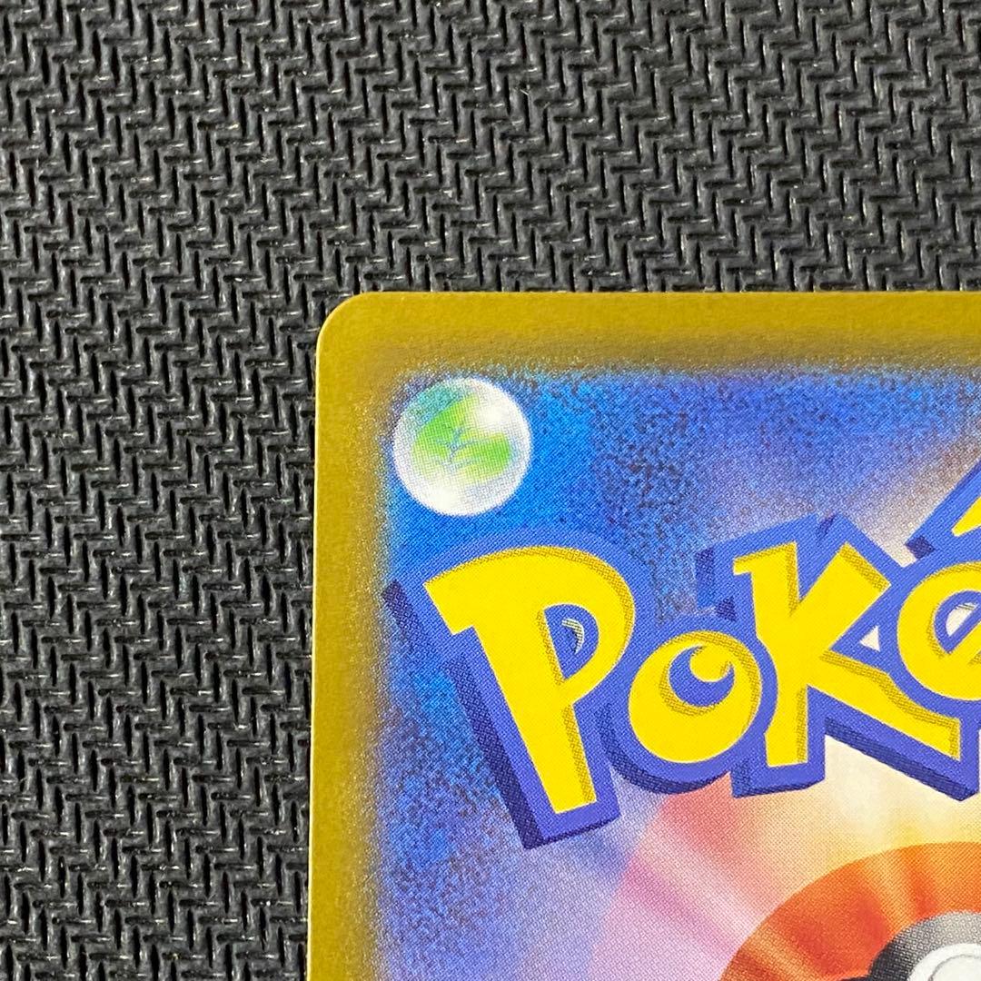 【初期キズ有】リーリエのピッピex（スタートデッキ100）