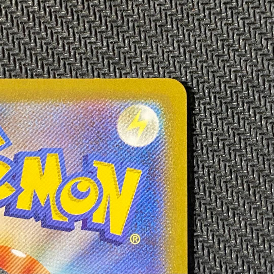 【初期キズ有】リーリエのピッピex（スタートデッキ100）