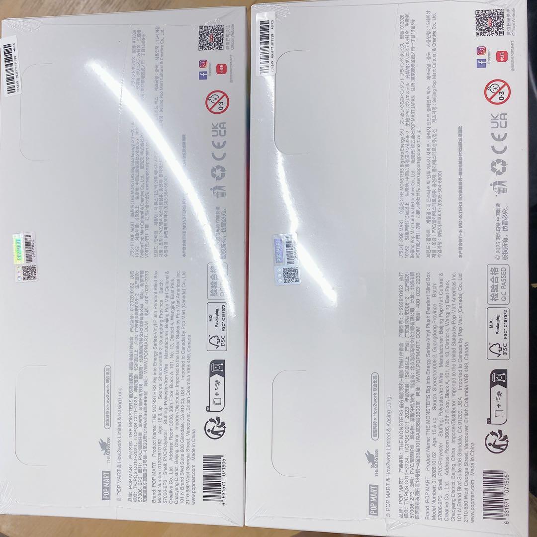 POP MART Big into Energy アソートボックス 2個セット