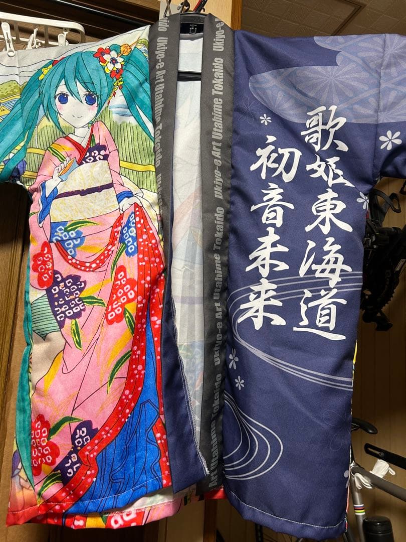 【新品未使用】初音ミク 法被と手拭い 歌姫東海道