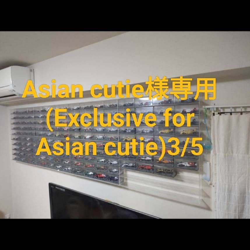 ディアゴスティーニF1マシンコレクション③ケース