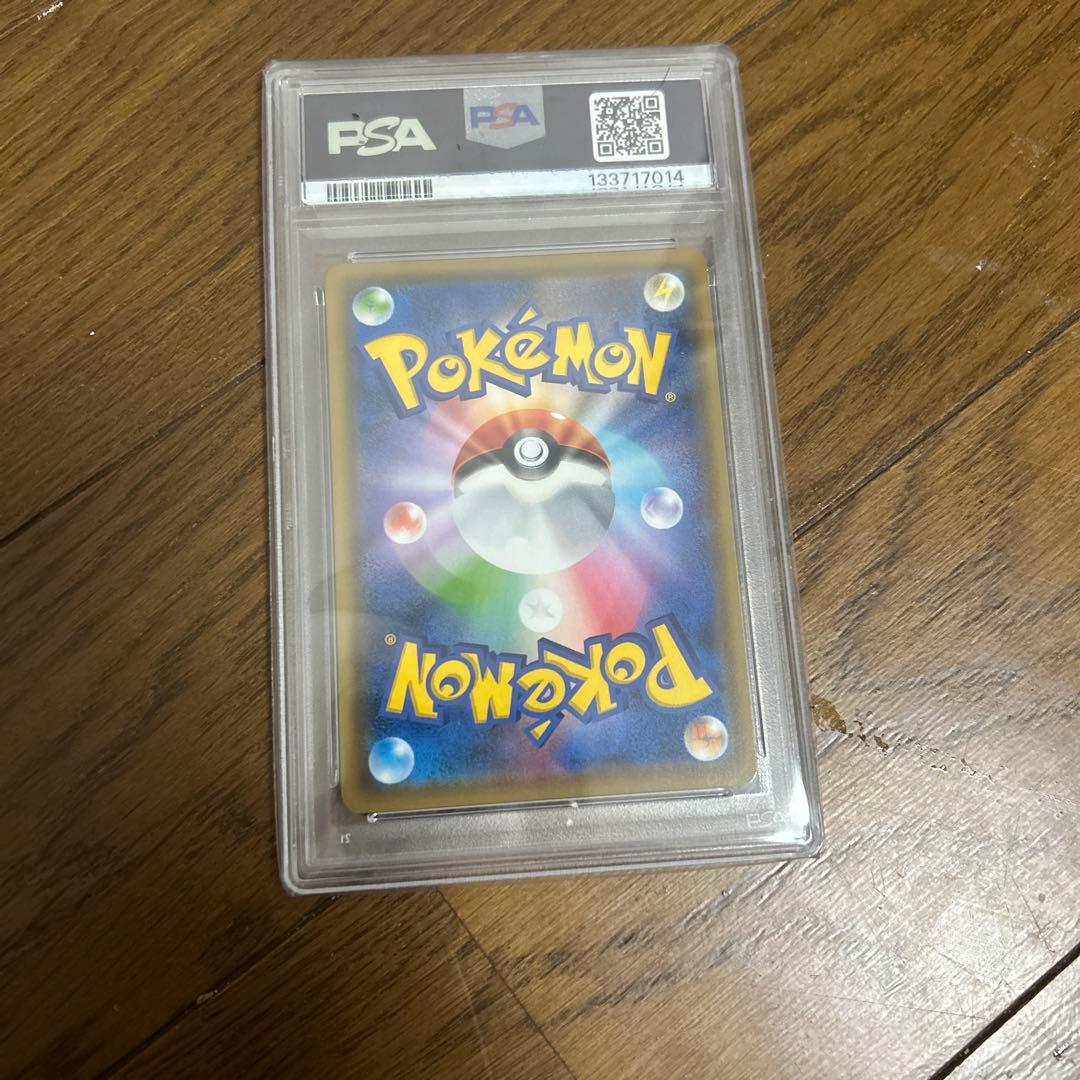 イーブイGX SR PSA 10 TAG TEAM GX ALL STARS