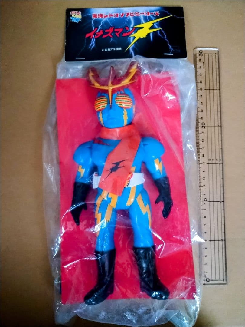 【昭和レトロ 】東映レトロソフビコレクション イナズマン ソフビ フィギュア