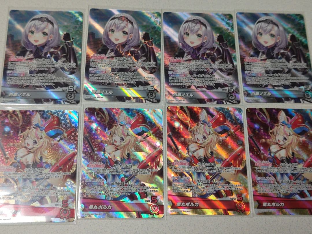 ホロカ　OSR８６枚セット