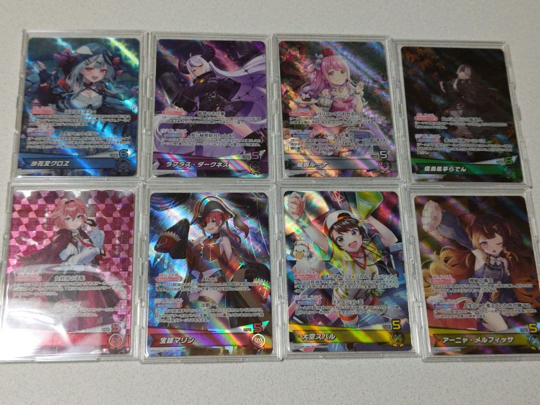 ホロカ　OSR８６枚セット