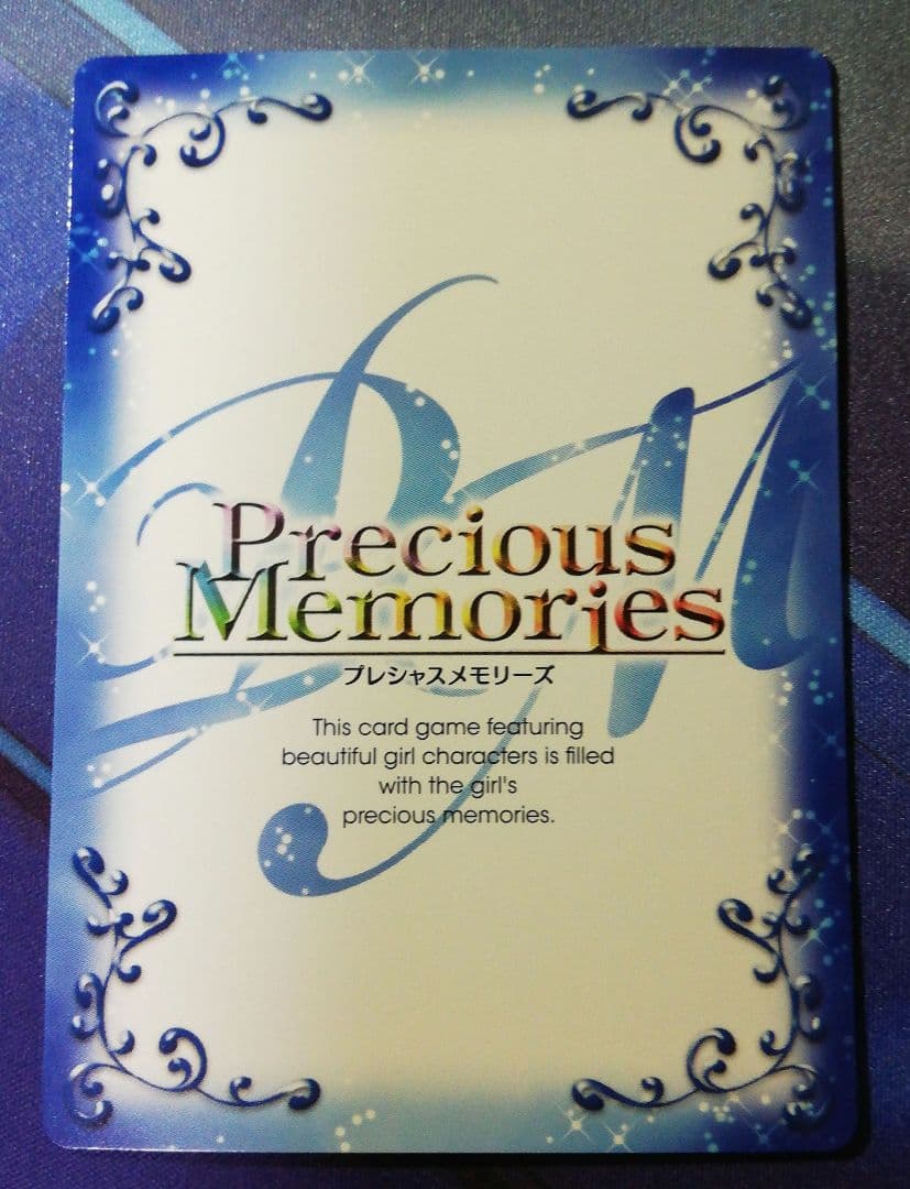プレシャスメモリーズ　SP　千代田 桃　サイン　プレメモ