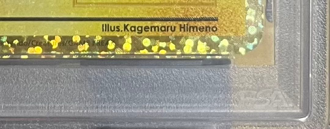 のピカチュウ プロモカードパック 25th ANNIVERSARY editi…