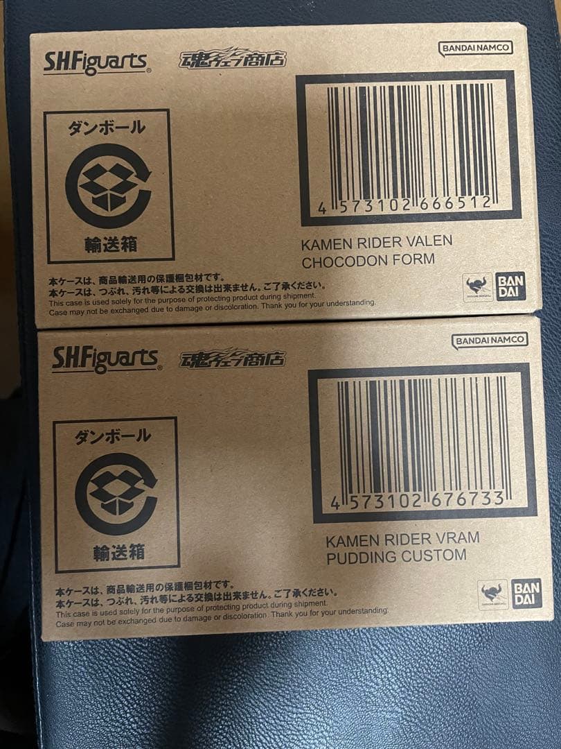 S.H.Figuarts フィギュアーツ仮面ライダー バレン & ヴラム　セット