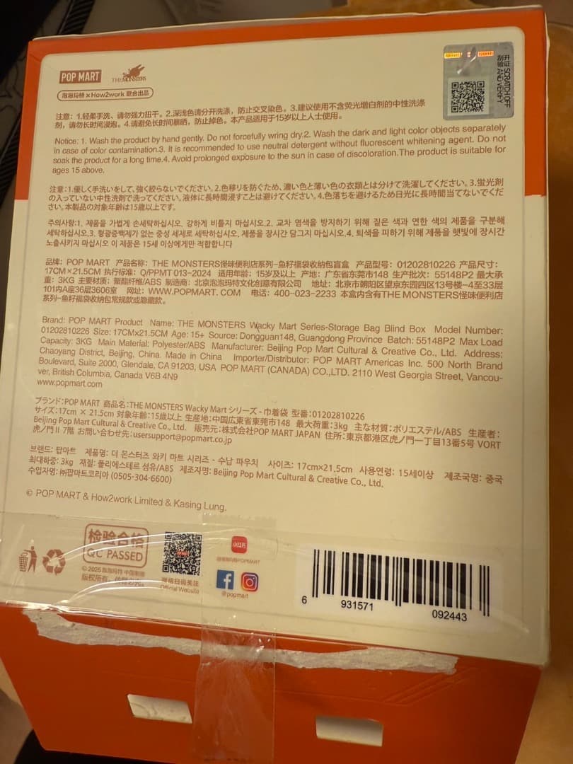 LABUBU ラブブ　巾着　ワッキーマート　WackyMart シークレット