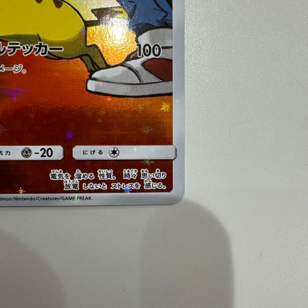 レッドのピカチュウ ポケモンカード プロモ
