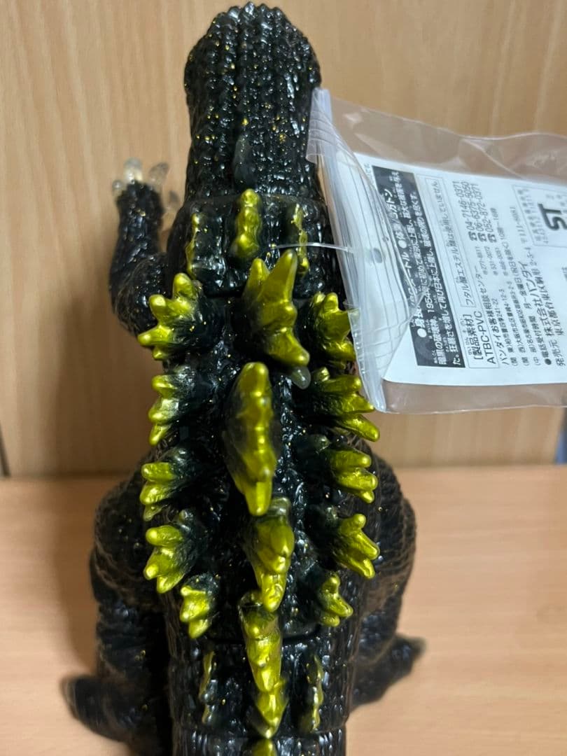 バンダイ　ゴジラ2002 　ソフビ　ハイパーホビー　限定　BANDAI