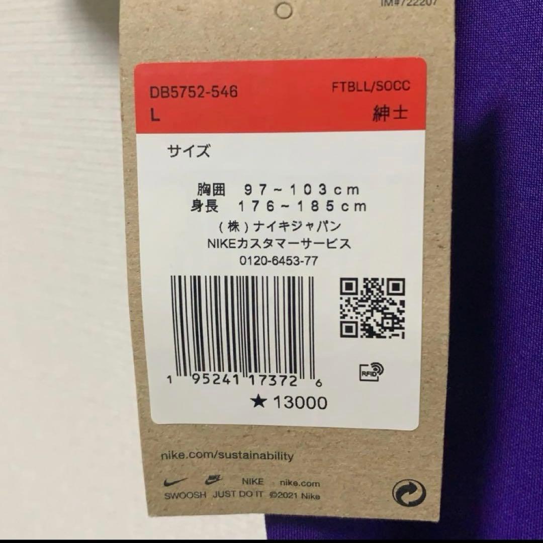 サンフレッチェ広島　2022 ルヴァン杯優勝記念 ユニフォーム