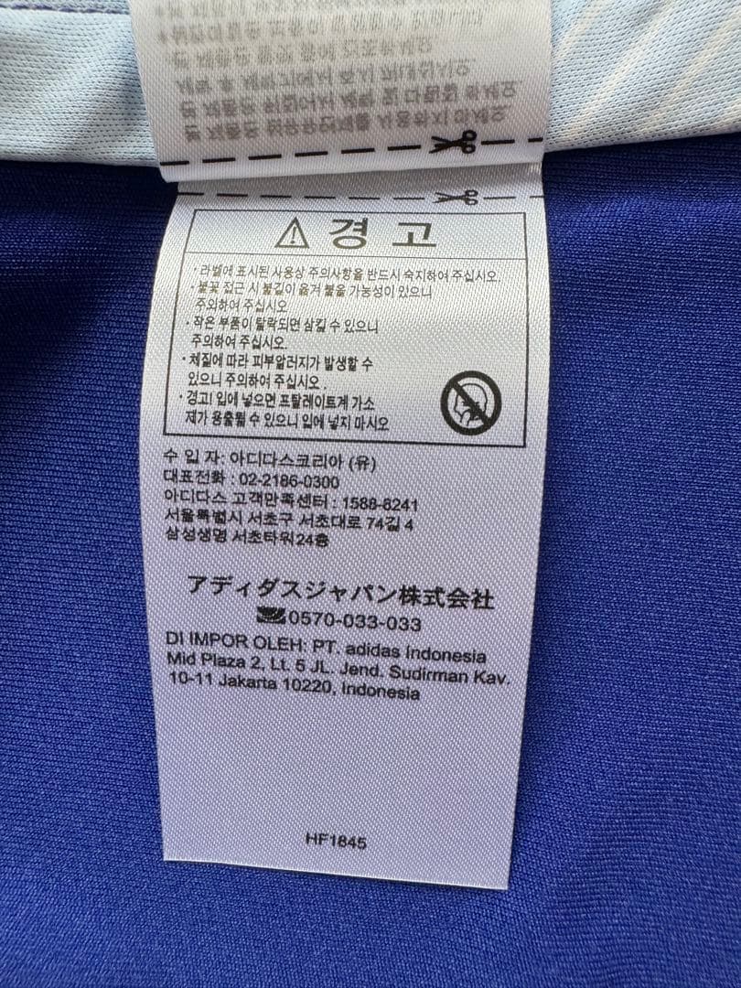 ★日本代表　ブライトン　三苫薫　ユニフォーム　Mサイズ　①