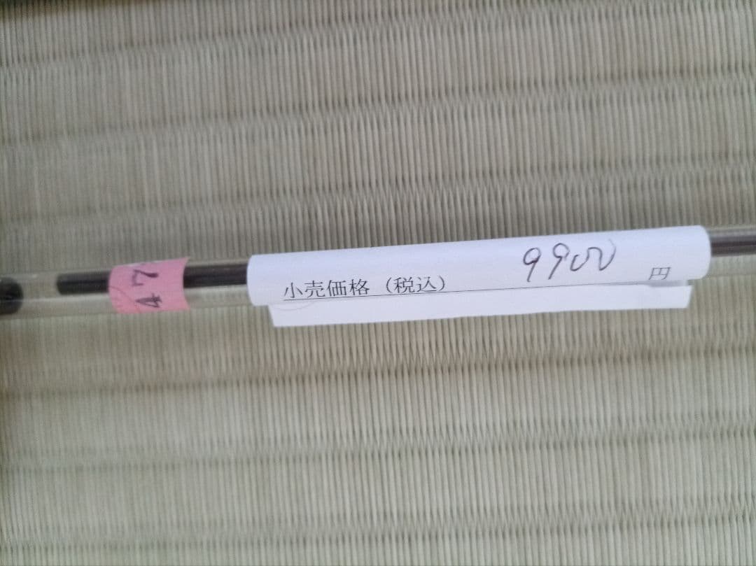 SUNTECH GENKI SPECIAL TB2 90 替穂先 鮎竿