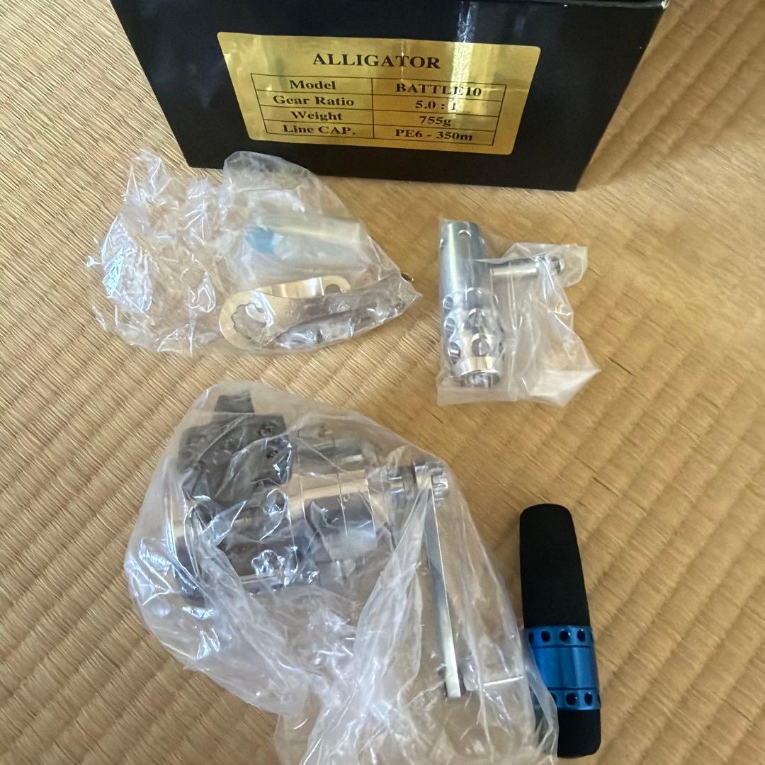 アリーゲーター技研　バトル10