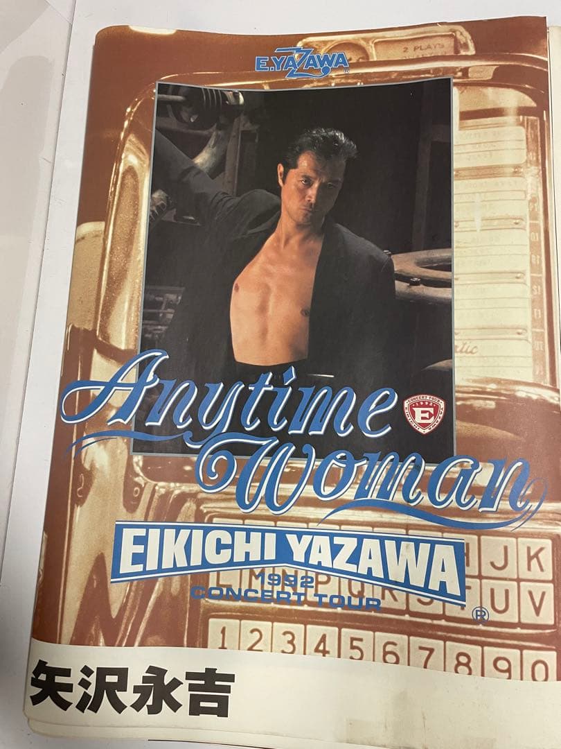 矢沢永吉 Anytime Woman　1992年 ポスター ツアーパンフB2
