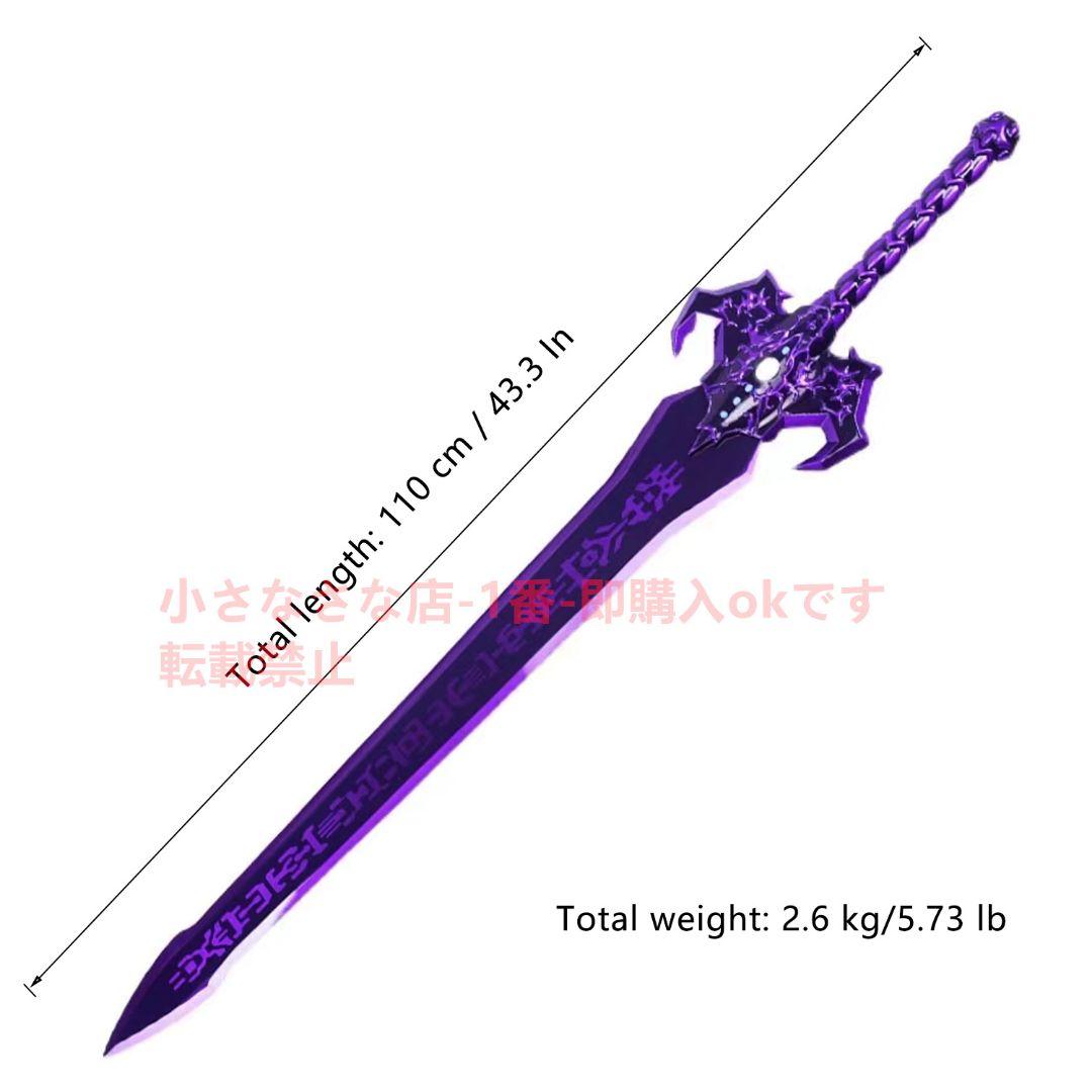 仙剣奇曼伝-竜葵魔剣 古兵器 武具 模造刀·模擬刀 Cos ロールプレイング