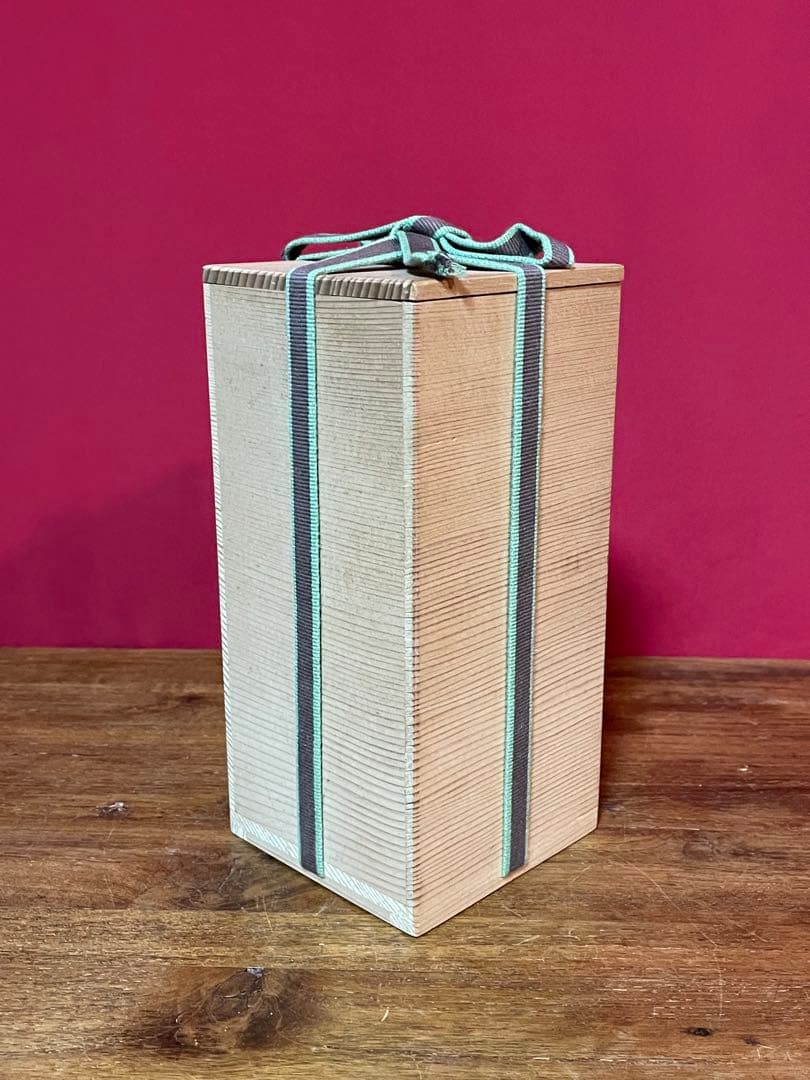 鈞窯耳付花入 裏千家十六代 坐忘斎 書付箱 美品 均窯 辰砂