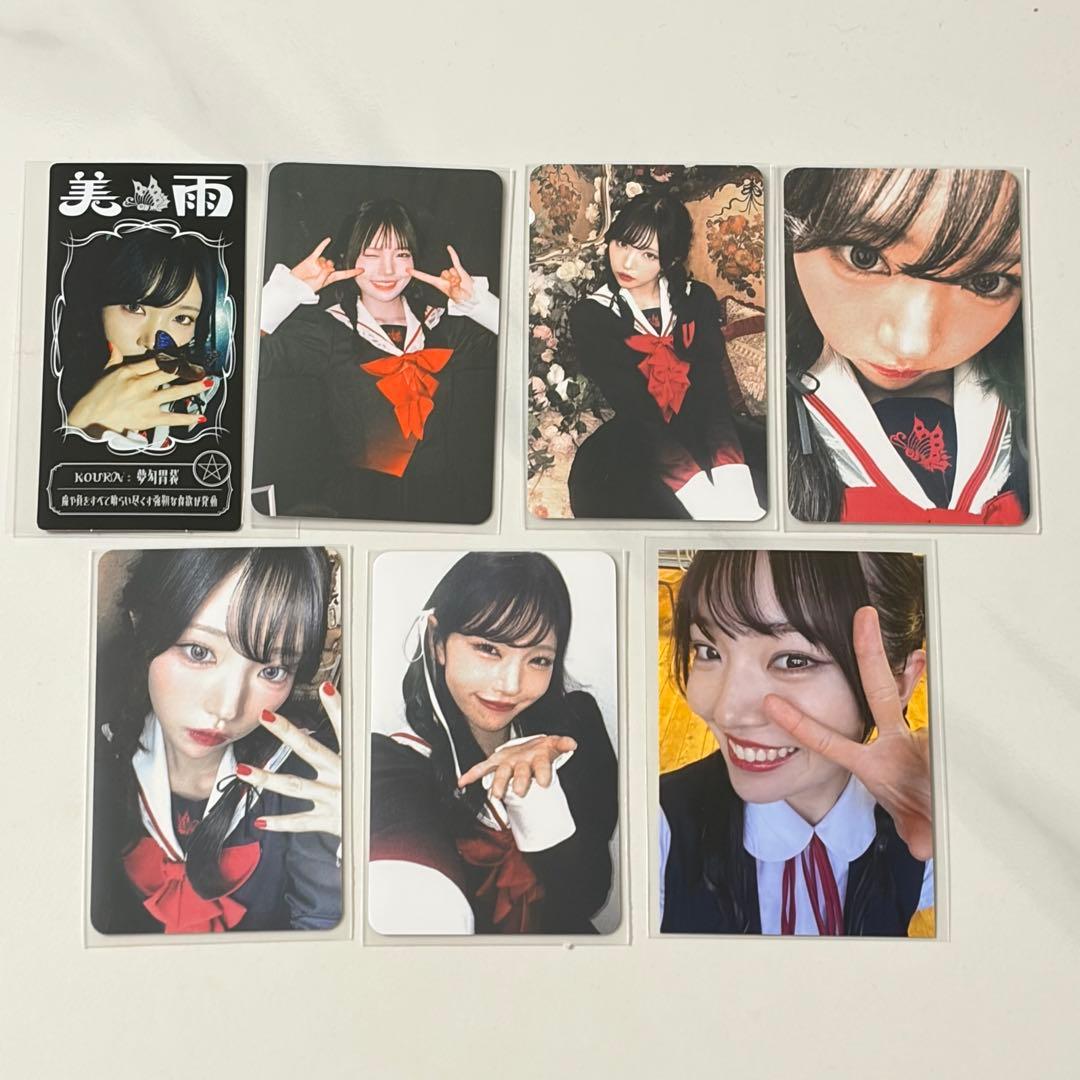 ファントムシータ 美雨 ハイネ トレーディングカード トレカ 特典 魔除け