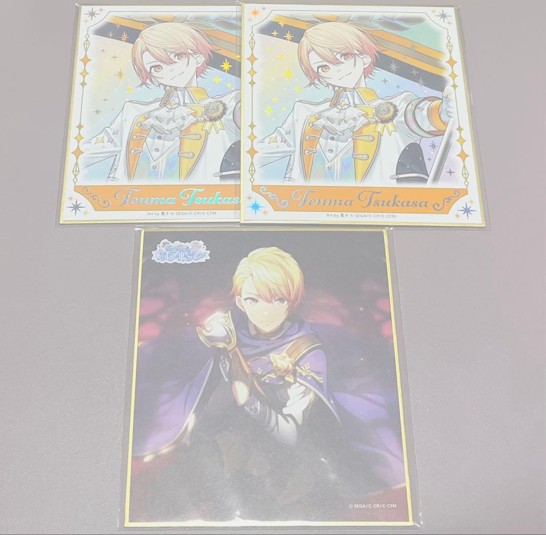 プロセカ　天馬司　色紙　まとめ売り