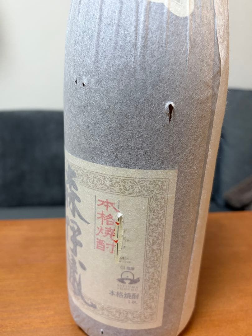 森伊蔵 焼酎 1800ml【即日発送】