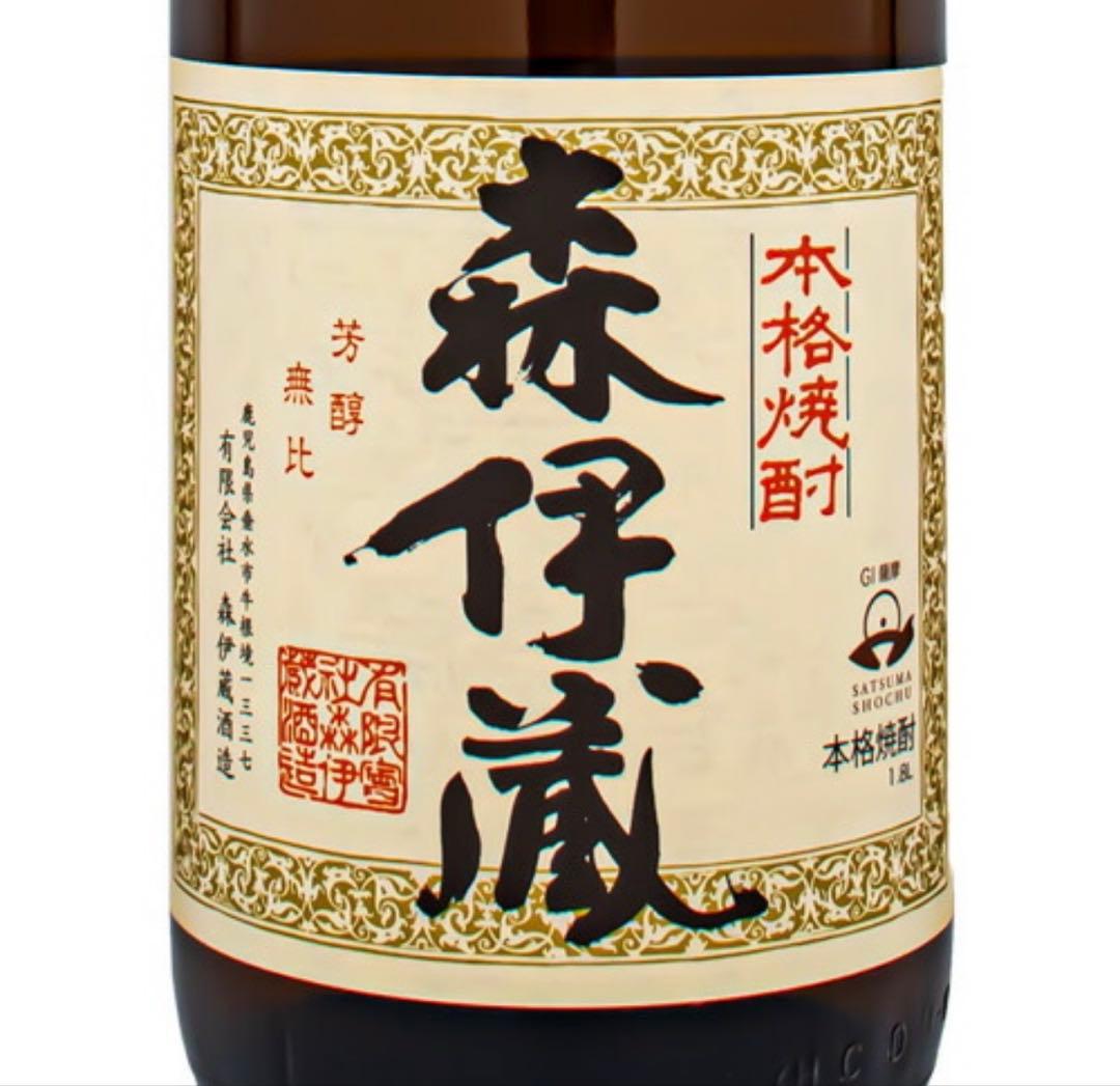 森伊蔵 焼酎 1800ml【即日発送】