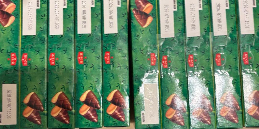 たけのこの里、きのこの山、たけのこの里いちごショコラ計90箱