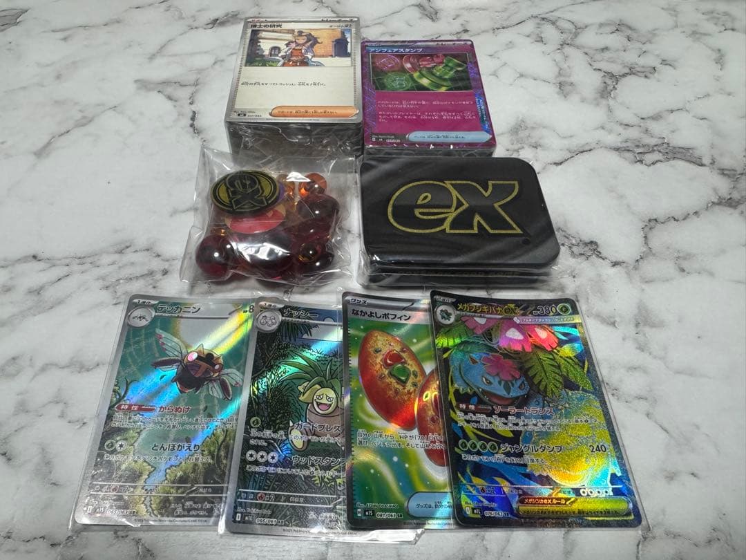 ポケモンカード AR・CHRなどまとめ売り