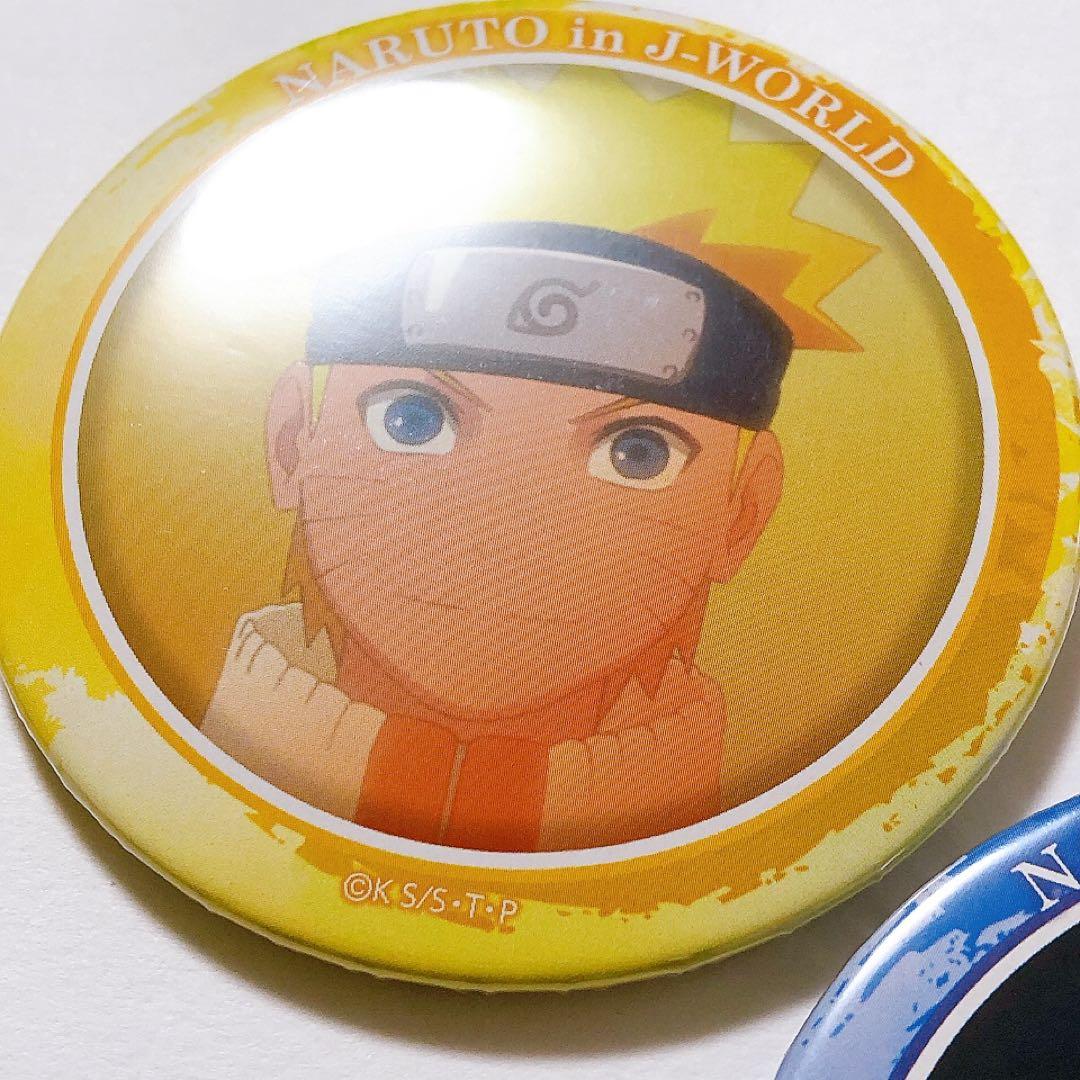 NARUTO J-WORLD ナルトとサスケ 少年期 缶バッジ 2点セット