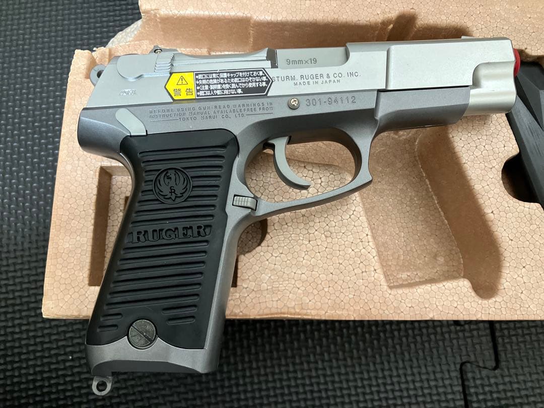 エアガン M92F ＋P228＋KP85 全て18歳以上