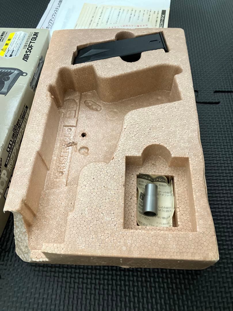 エアガン M92F ＋P228＋KP85 全て18歳以上