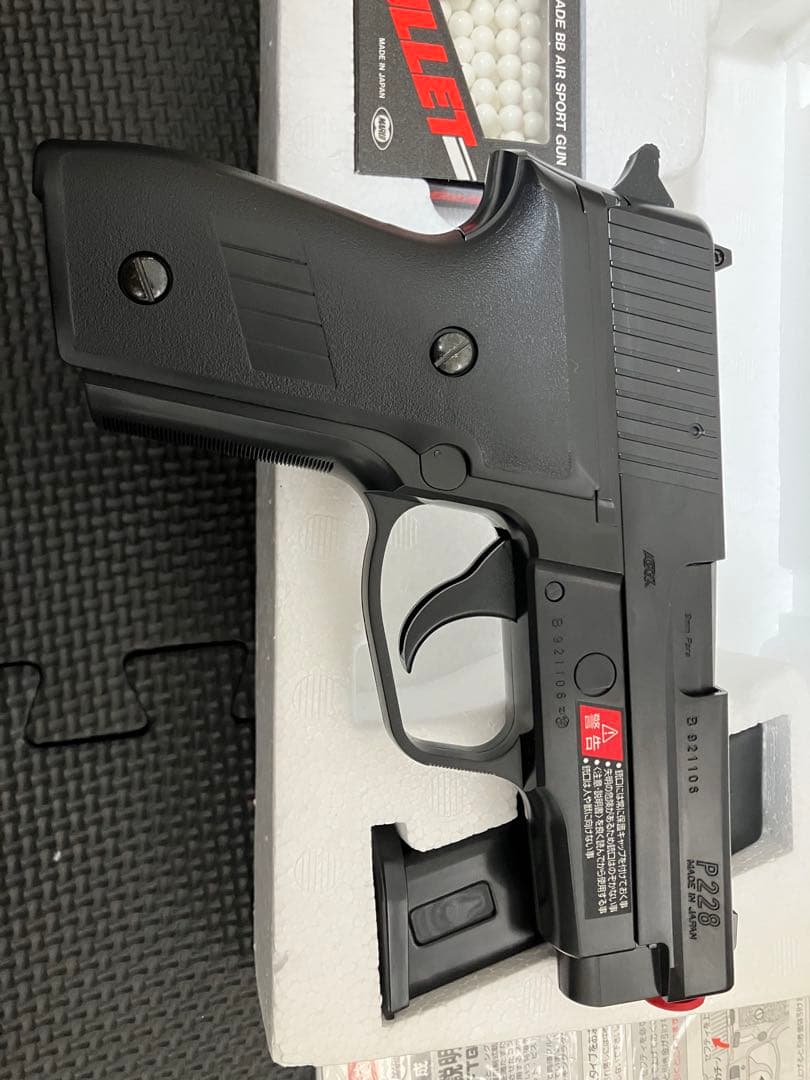 エアガン M92F ＋P228＋KP85 全て18歳以上